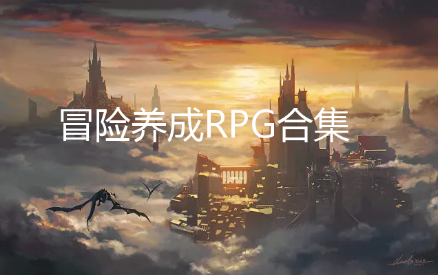 ðRPG