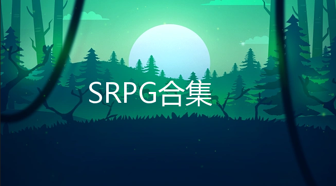 SRPG